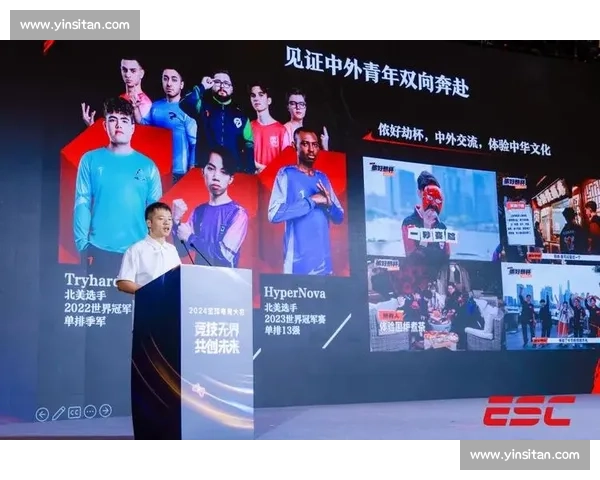 国际电竞赛事驱动全球青年文化交流与产业创新合作新格局发展